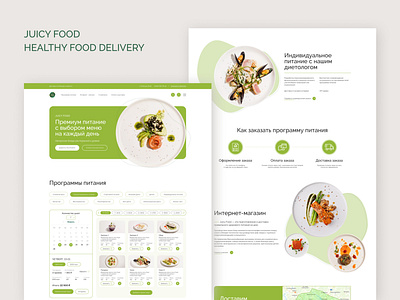 healthy food delivery clean delivery design desktop diet food food delivery healthy food minimal modern ui ux website