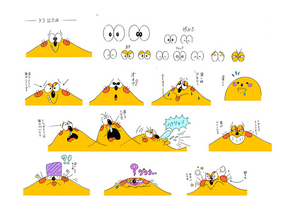 Toco-Character Design anime character design cute cute fun funny design expressions japanese kawaii visual development