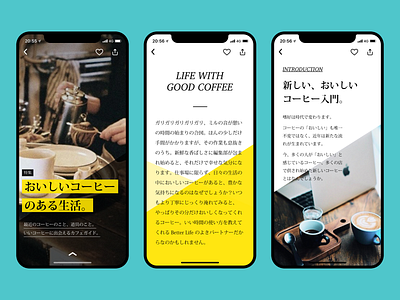 Articles about Coffee article ios