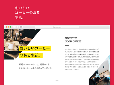 Articles about Coffee article web