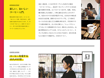 Articles about Coffee article web