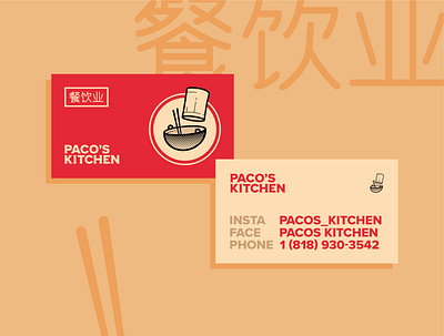 Paco's Kitchen Branding branding and identity branding design branding identity chinese chinese culture cream food food truck graphic design illustration logo logo collection logos marks red restaurant symbol typography