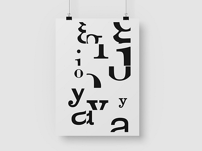Abstract Letter Poster