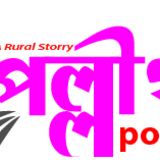 ratneshwor99