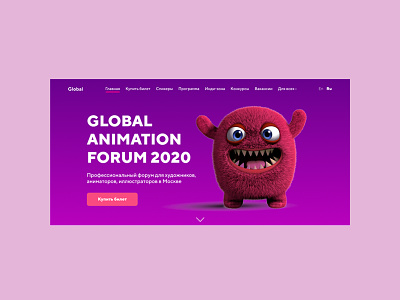 Global Animation Forum design web web design website