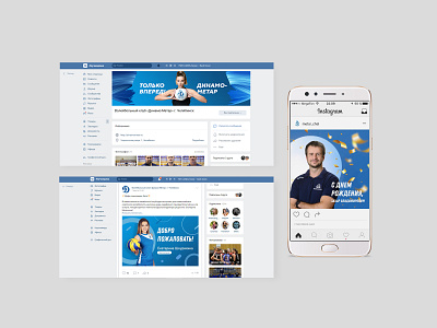 Social media design for volleyball club