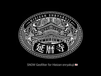 SNOW Geofilter for Hieizan enryakuji