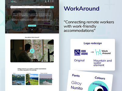 WorkAround Website accommodation design interactions logo prototype ui ux visual design website xd design