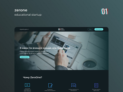 Zerone - educational platform courses dark dark mode dark ui design education gradient landing logo online school startup study ui