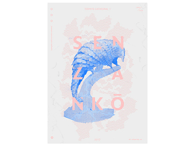 Sen blue cover design graphic kitsune line pangolin poster typogray