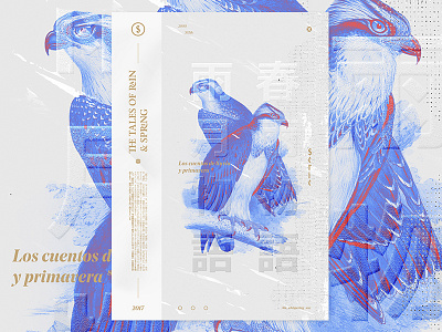 Rain Spring aesthetic bird blue design editorial gray japan nature poster red texture vaporwave