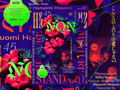 Making of NoN / Haruomi Hosono adobe aesthetic art collage color design graphic illustration love poster trendy typography