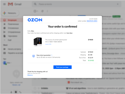 Email Receipt for Ozon online store | Daily UI #017 017 app art dailyui design ecommerce email receipt event illustration logo online ozon popup store ui ux