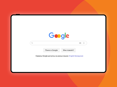 google search page with a different look | dayli ui #022