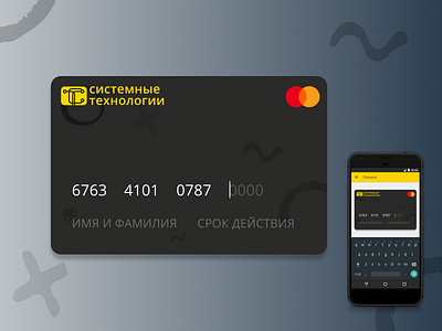 Credit Card app art bank branding card credit dailyui design illustration logo pay ui ux vector