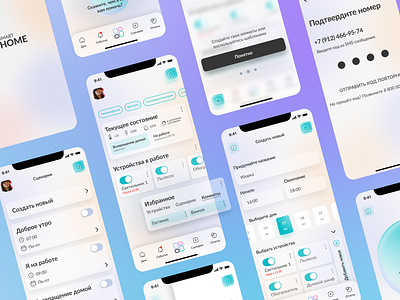 Smart home mobile app design e commerce glassmorphism mobile mobile app neomorphism ui ux
