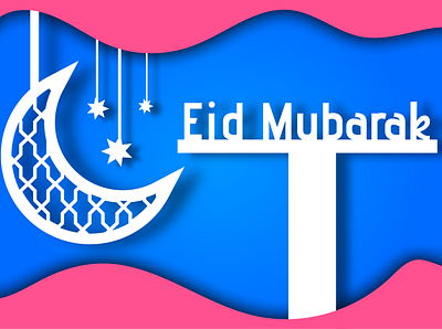 Eid Mubarak (2020) illustration vector