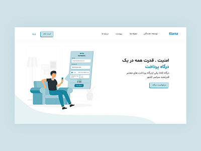 Payment landing website branding concept payment ui ui design ui designer ux ux designer web design website