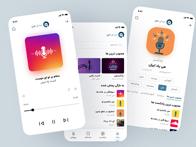 SedaMan - Podcast mobile app app design application branding concept design music music app podcast ui ui app ui design ux ux design