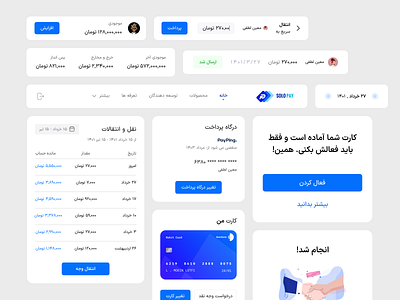 Solopay - Finance Component