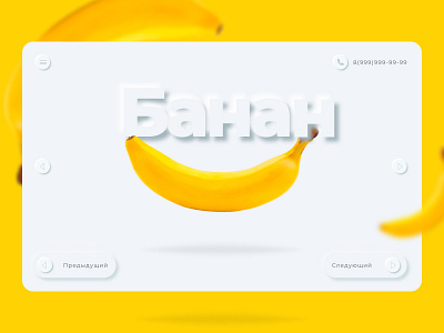 The concept of website banana aesthetic banana concept design fresh minimal neomorphism type typography ui ux website