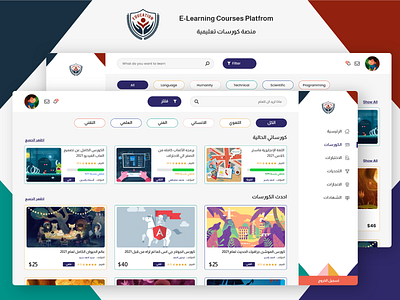 Education E-Learning Platform e learning e learning app e learning platform learning platform design learning web design online learning online learning platform online learning web design ui e learning app design ui ux web design ui web design