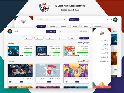 Education E-Learning Platform