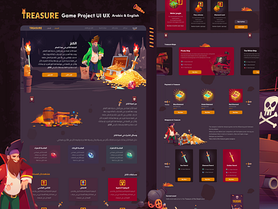 Pirate Treasure | UI UX Web & Mobile Design branding design gaming gaming app gaming logo gaming website gaminglogo graphic design landing landing design landing page landingpage ui ui design ui ux design ui ux web ui ux web design ui ux website ui web design vector