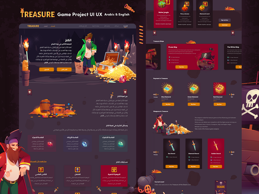 Kids E-Learning App | UI UX Design by Mohamed Mustafa on Dribbble