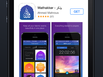 Wathakker is out! athkar flat free ios8 islamic masjed prayers qibla reminder