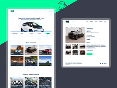 Online Electric Cars Sales Service auto carshop design emobile onlineservice webdesign website