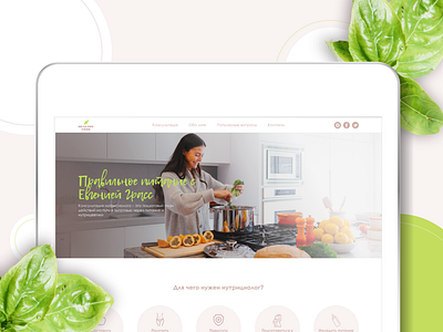 Personal website for a nutritionist