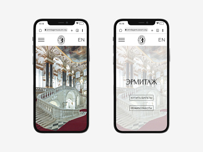 Design Concept of Hermitage Museum Site design typography ui ux webdesign