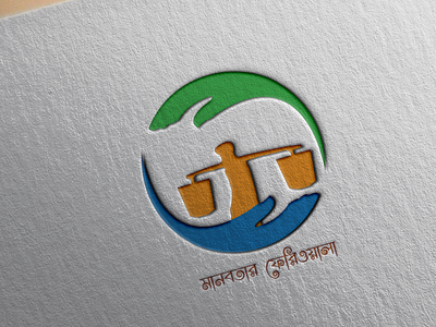 Logo of a social services organization