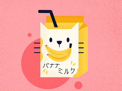 Banana Milk - Cat Series