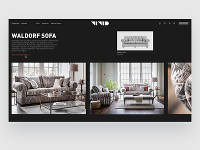 Furniture website — VIVID