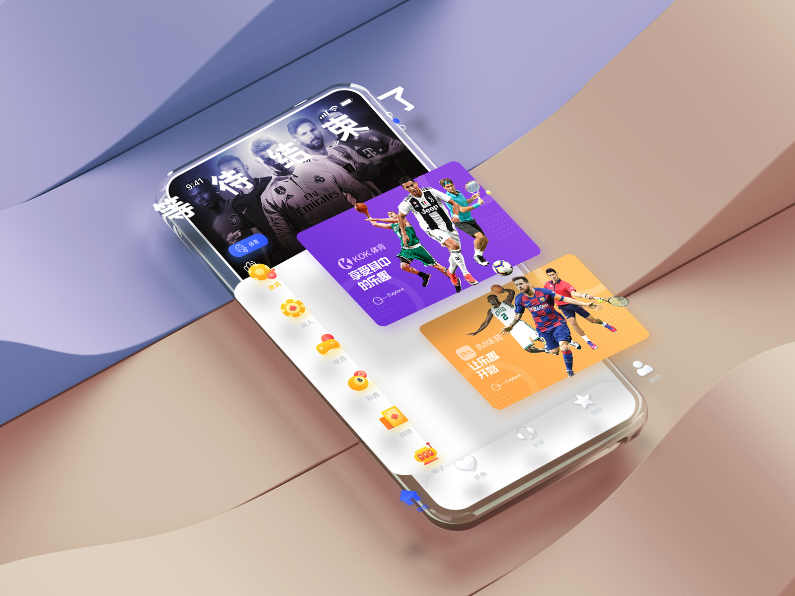 Mobile Application Ui Design by Muhammad Junaid on Dribbble