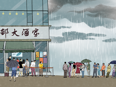 Queue for moon cake illustration