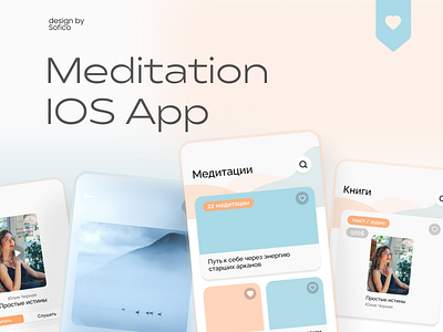Meditation IOS mobile app design
