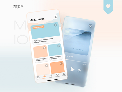 Meditation IOS mobile app design. Приложение Медитации