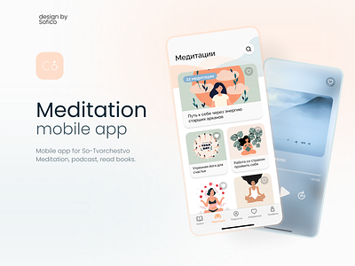 UI/UX design mobile app. Meditation app application designapp meditation meditation app mobileapps ui ui ux ux