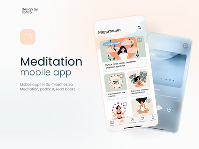 UI/UX design mobile app. Meditation app