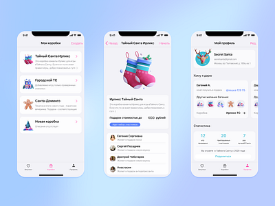 Mobile app: Secret Santa 3d app design ios ios design mobile app ui
