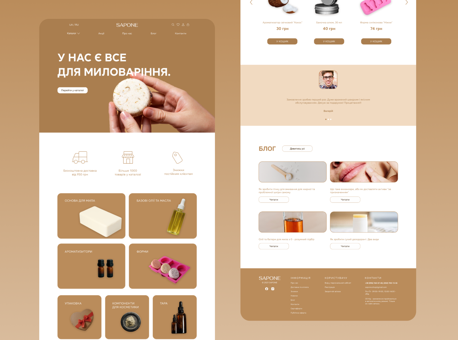UX/UI design online shop by Kateryna Ptashko on Dribbble