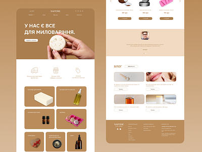 UX/UI design online shop beauty cosmetics ecommerce figma graphic design logo minimal minimalistic online shop ui ux website
