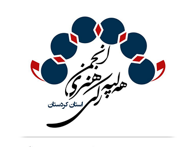 Kurdish Dance Association Logo dancelogo kurdishdance logodesign