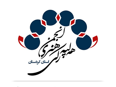 Kurdish Dance Association Logo