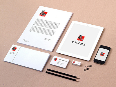 艺创Branding Identity