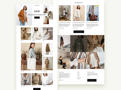 Women's Clothing Online Store Design design figma inspiration online shop online store portfolio ui design uidesign ux design uxdesign web web design webdesign website website design