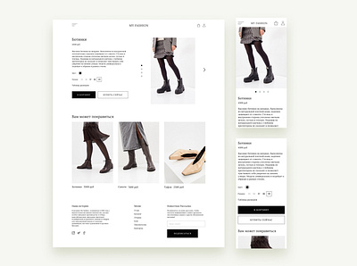 Women's Clothing Online Store Design design figma mobile ui online shop online store portfolio ui ui design uidesign ux design uxdesign web web design webdesign website website design